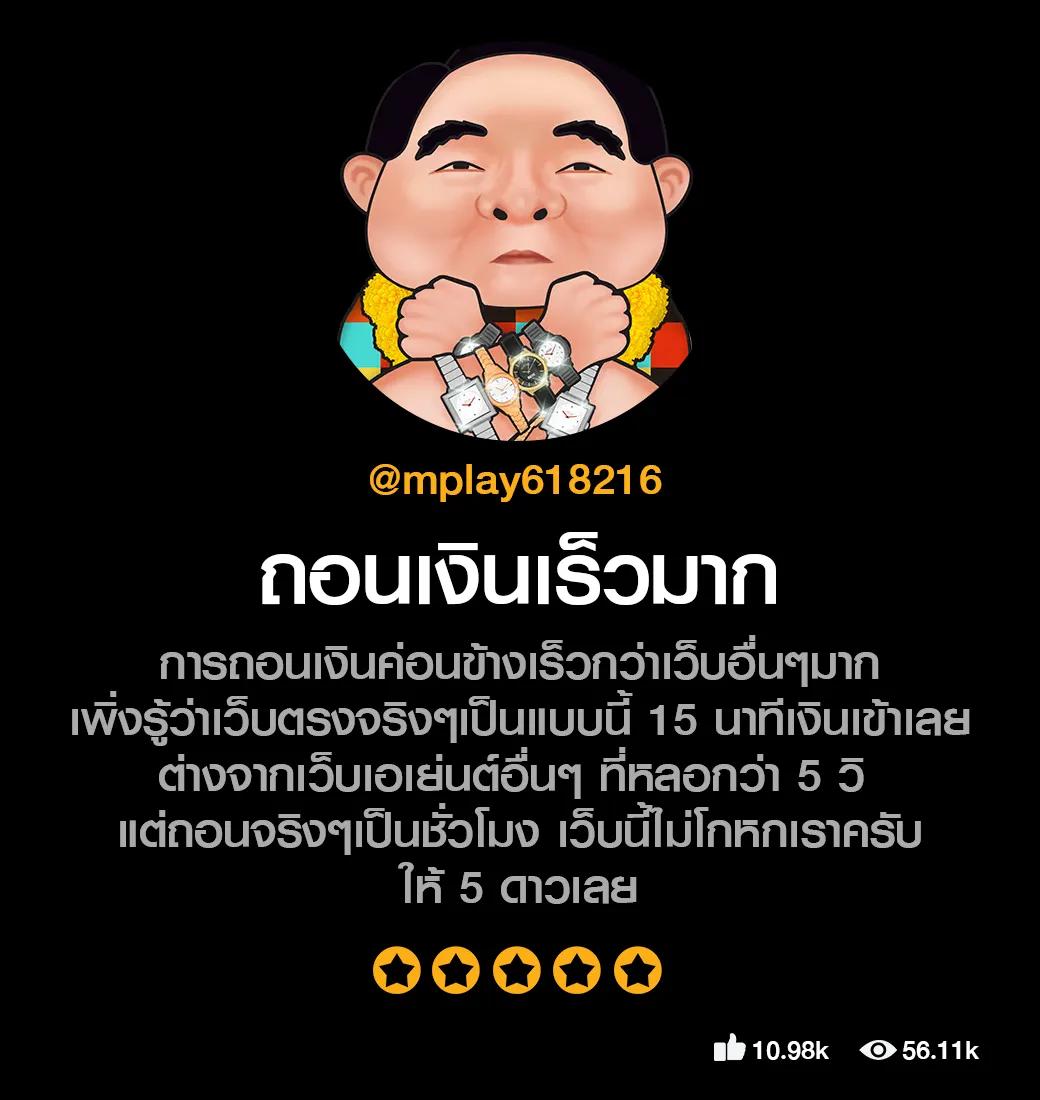uplay 168 เว็บตรงสล็อต ฝากถอนออโต้ ไม่ผ่านเอเย่นต์ 2026