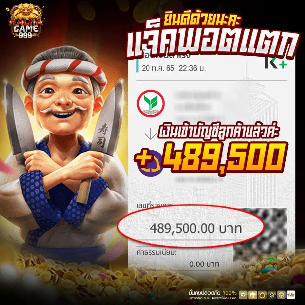 usa888 เว็บตรง สล็อต ฝากถอนออโต้ ไม่ผ่านเอเย่นต์ 2026