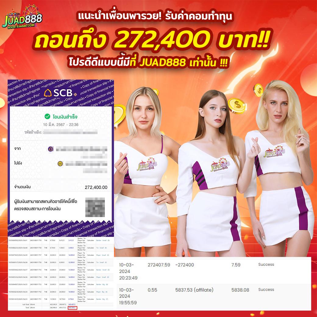 uwin789 เว็บตรงสล็อต ฝากถอนออโต้ ไม่ผ่านเอเย่นต์ 2026