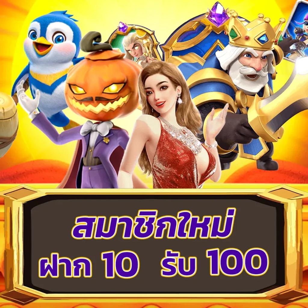 va9999 เว็บตรง สล็อต ฝากถอนออโต้ ไม่ผ่านเอเย่นต์ 2026