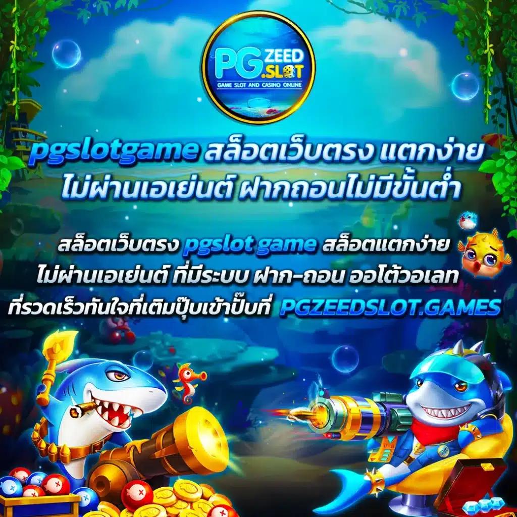 va999 สล็อต เว็บตรง สล็อต ฝากถอนออโต้ ไม่ผ่านเอเย่นต์ 2026