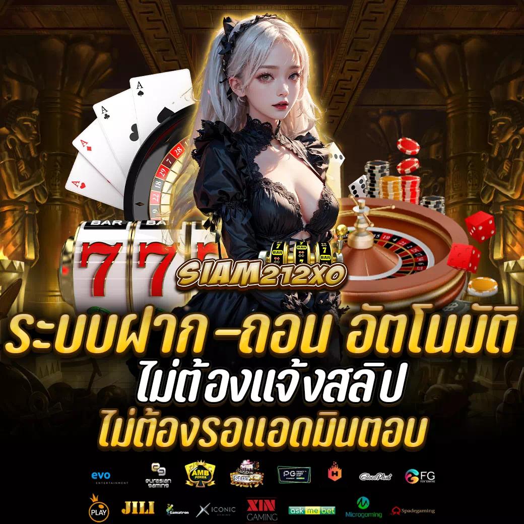 vegasautowin เว็บตรง สล็อต ฝากถอนออโต้ ไม่ผ่านเอเย่นต์ 2026