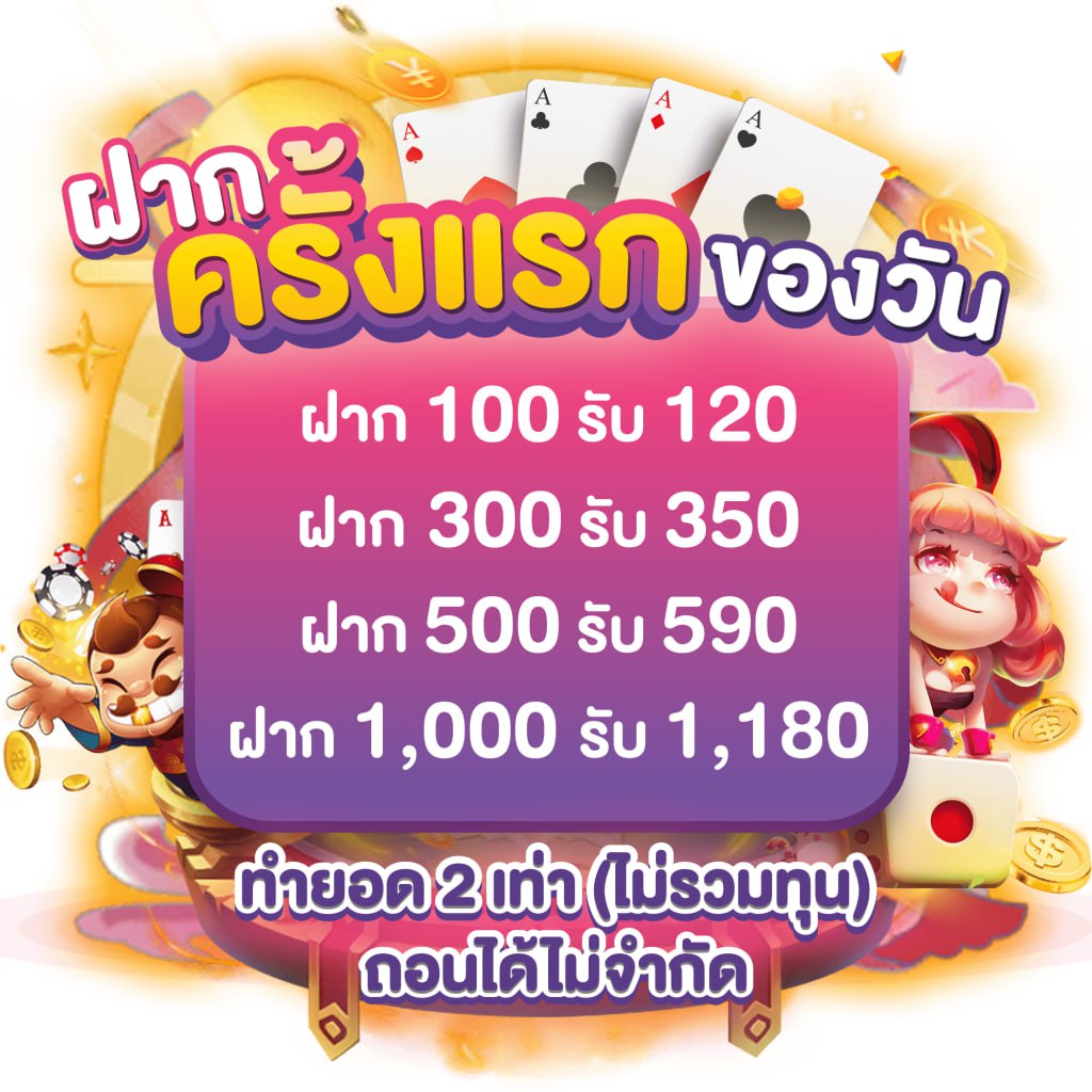 vf38th เว็บตรง สล็อต ฝากถอนออโต้ ไม่ผ่านเอเย่นต์ 2026