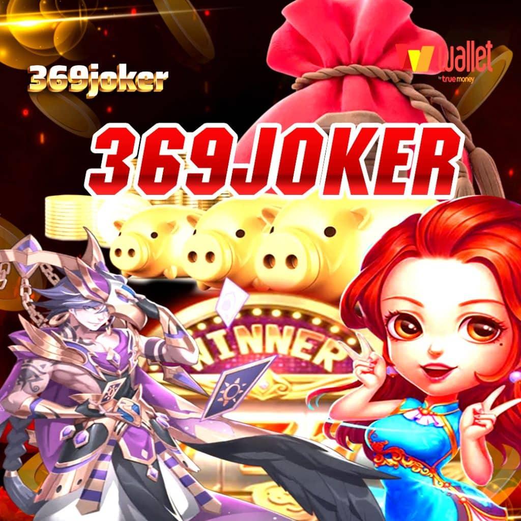 victor89 เว็บตรงสล็อต ฝากถอนออโต้ ไม่ผ่านเอเย่นต์ 2026