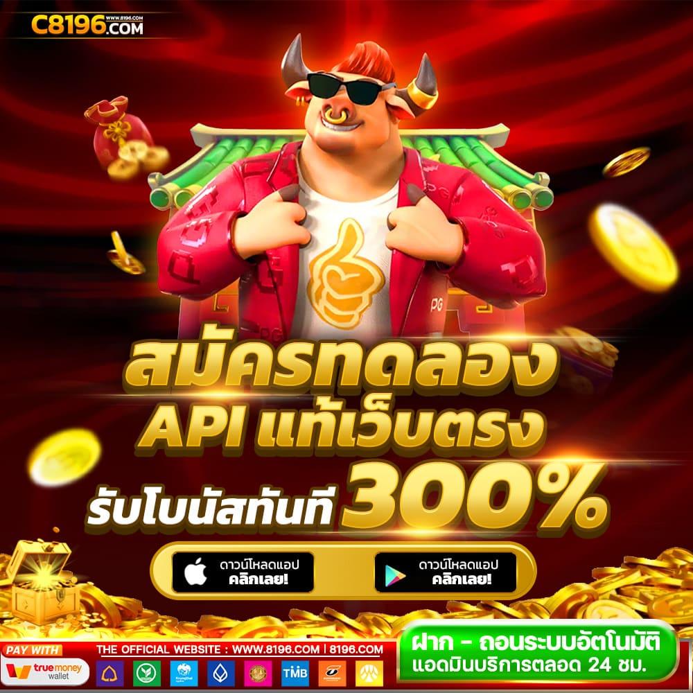 ving777 เว็บตรง สล็อต ฝากถอนออโต้ ไม่ผ่านเอเย่นต์ 2026