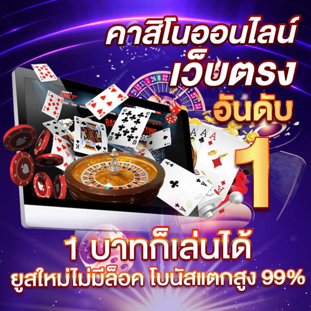 ving999 เข้าสู่ระบบ เว็บตรง สล็อต ฝากถอนออโต้ ไม่ผ่านเอเย่นต์ 2026