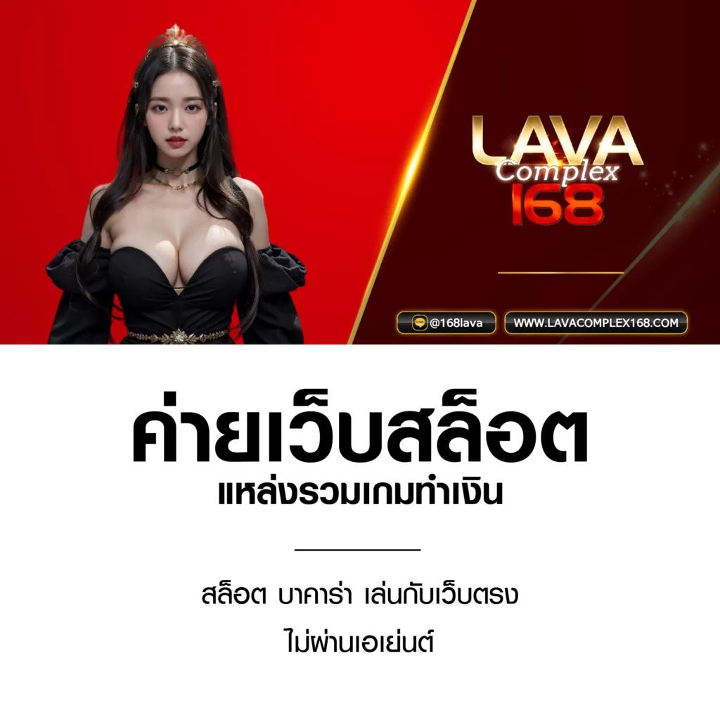 vkr168 เว็บตรง สล็อต ฝากถอนออโต้ ไม่ผ่านเอเย่นต์ 2026