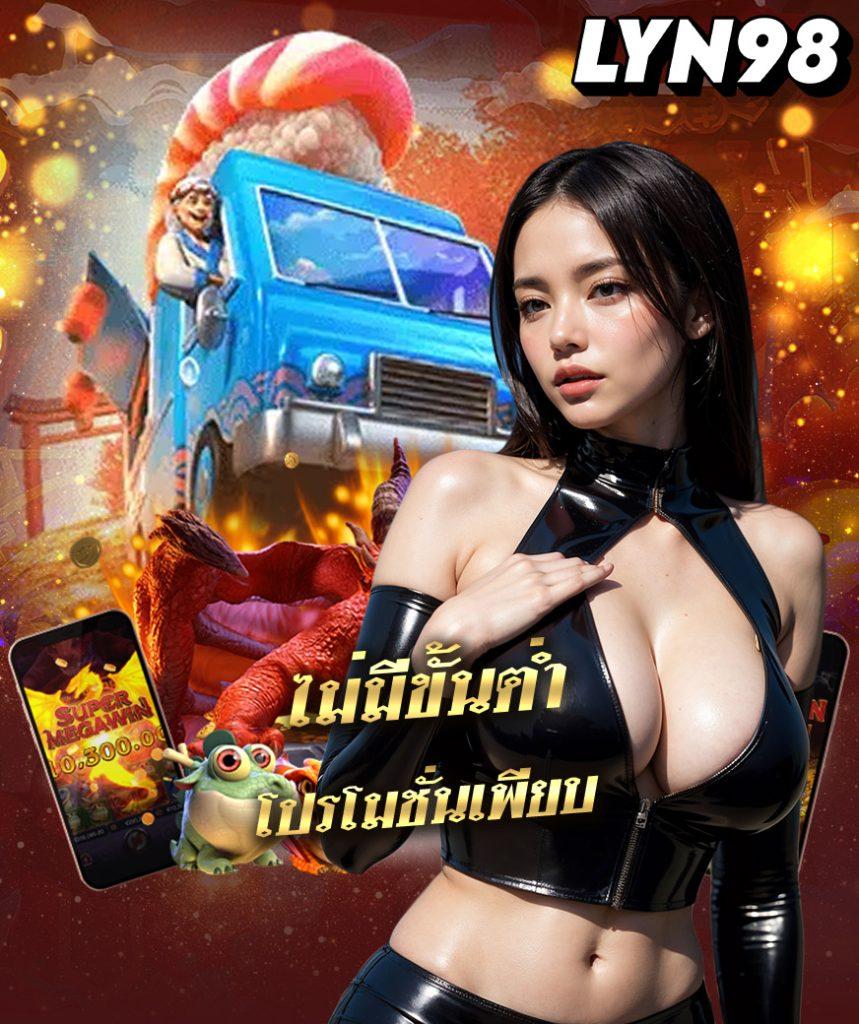 vvip69สล็อต เว็บตรงสล็อต ฝากถอนออโต้ ไม่ผ่านเอเย่นต์ 2026