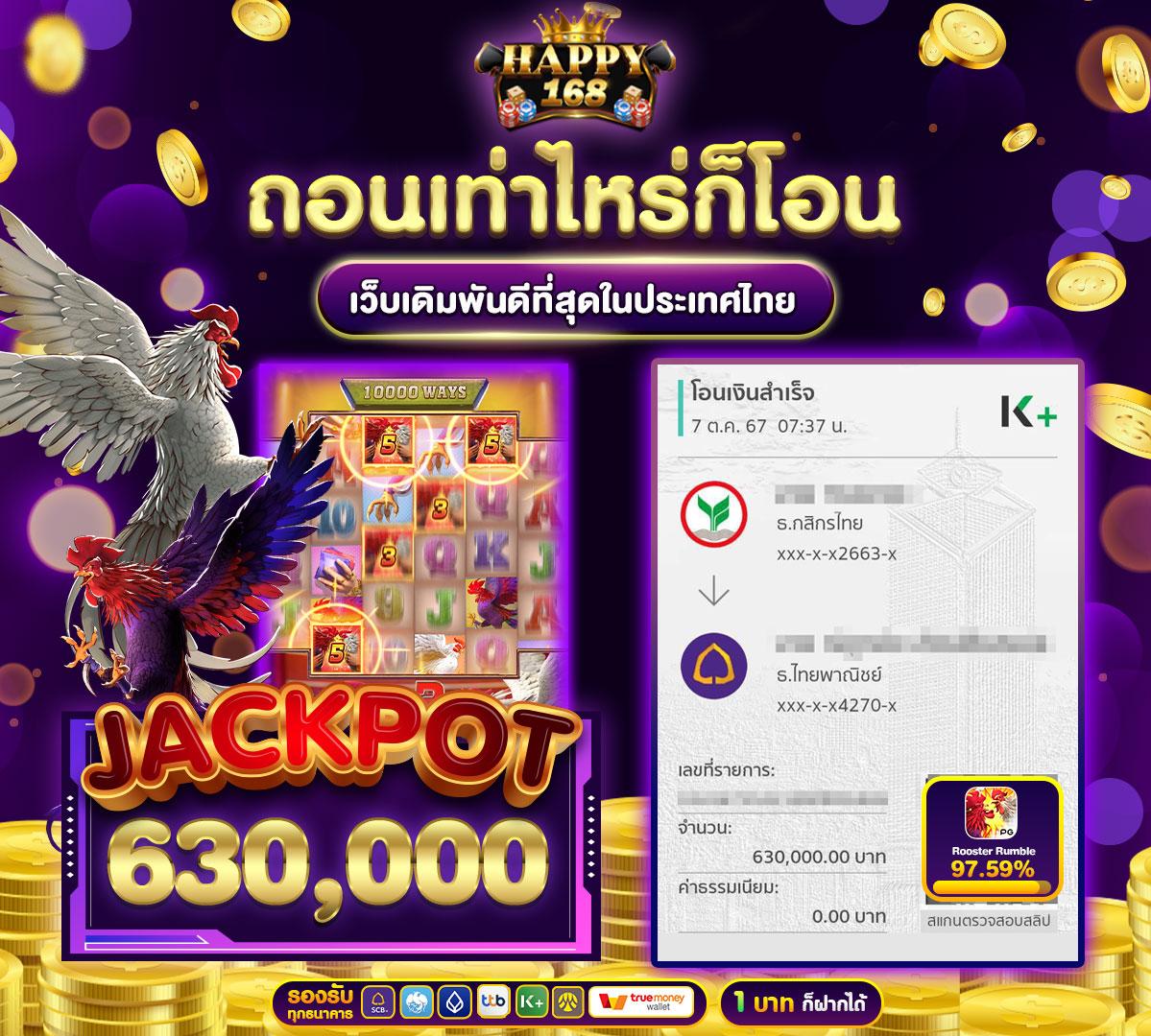 w69 slot ทาง เข้า เว็บตรง สล็อต ฝากถอนออโต้ ไม่ผ่านเอเย่นต์ 2026