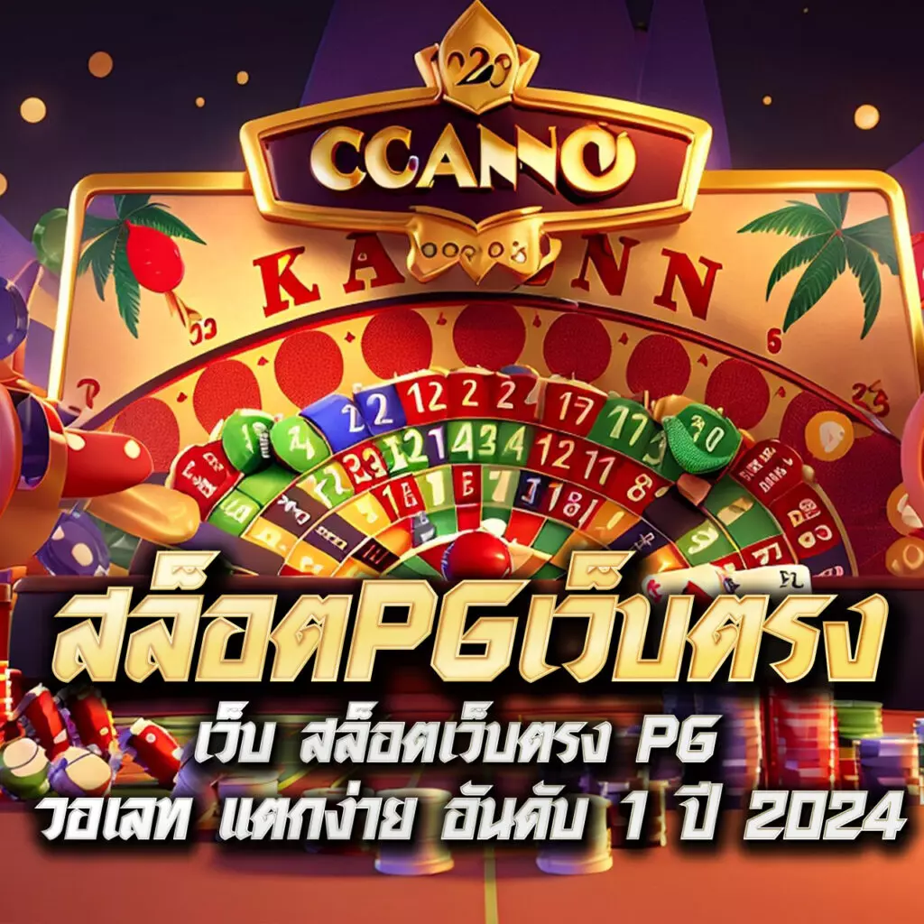 w69bet เว็บตรงสล็อต ฝากถอนออโต้ ไม่ผ่านเอเย่นต์ 2026