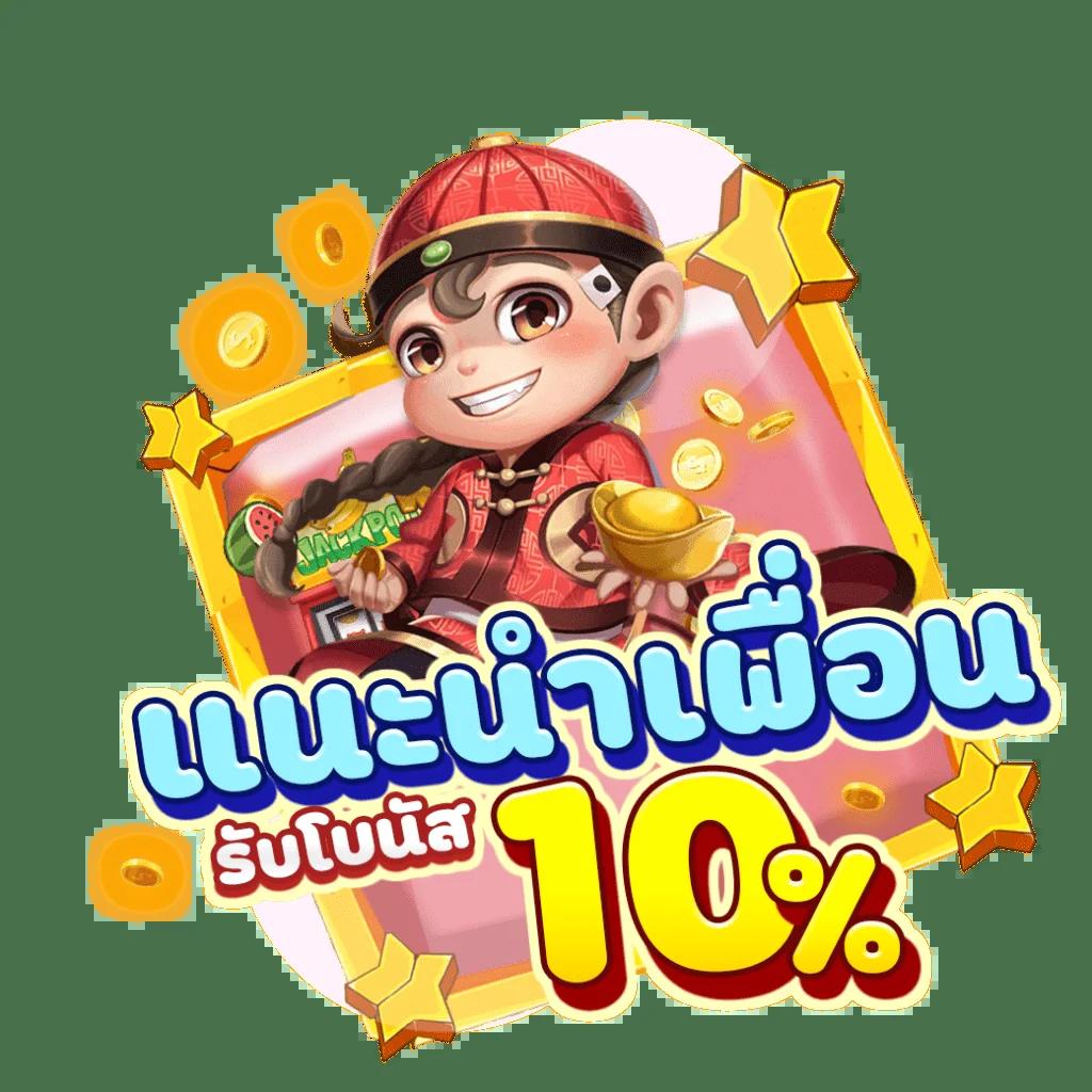 w69th เว็บตรง สล็อต ฝากถอนออโต้ ไม่ผ่านเอเย่นต์ 2026