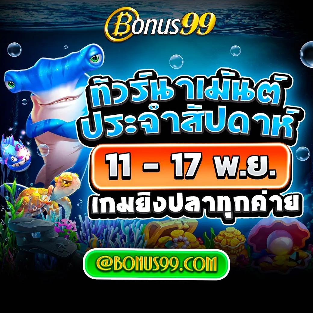 w88 ทางเข้า มือถือ เว็บตรง/สล็อต/ฝากถอนออโต้ ไม่ผ่านเอเย่นต์ 2026