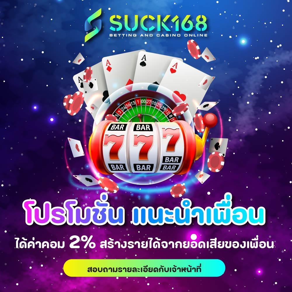 we88 เข้าสู่ระบบ เว็บตรง สล็อต ฝากถอนออโต้ ไม่ผ่านเอเย่นต์ 2026