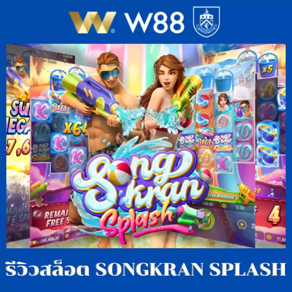 weiwei168 เว็บตรงสล็อต ฝากถอนออโต้ ไม่ผ่านเอเย่นต์ 2026
