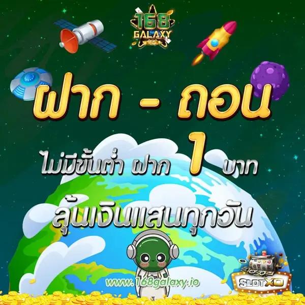 win1bet เว็บตรง สล็อต ฝากถอนออโต้ ไม่ผ่านเอเย่นต์ 2026