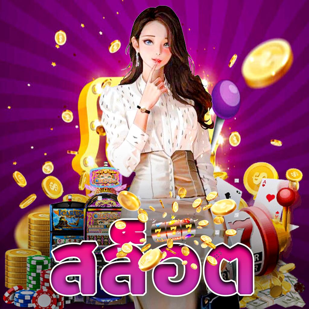 win999 เว็บตรง สล็อต ฝากถอนออโต้ ไม่ผ่านเอเย่นต์ 2026