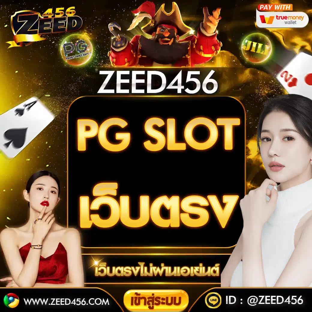 wing1688 ทางเข้า เว็บตรง สล็อต ฝากถอนออโต้ 2026