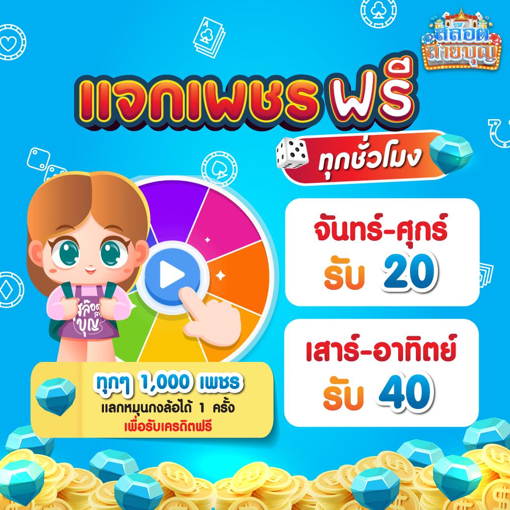 wing888 เว็บตรง สล็อต ฝากถอนออโต้ไม่ผ่านเอเย่นต์ 2026