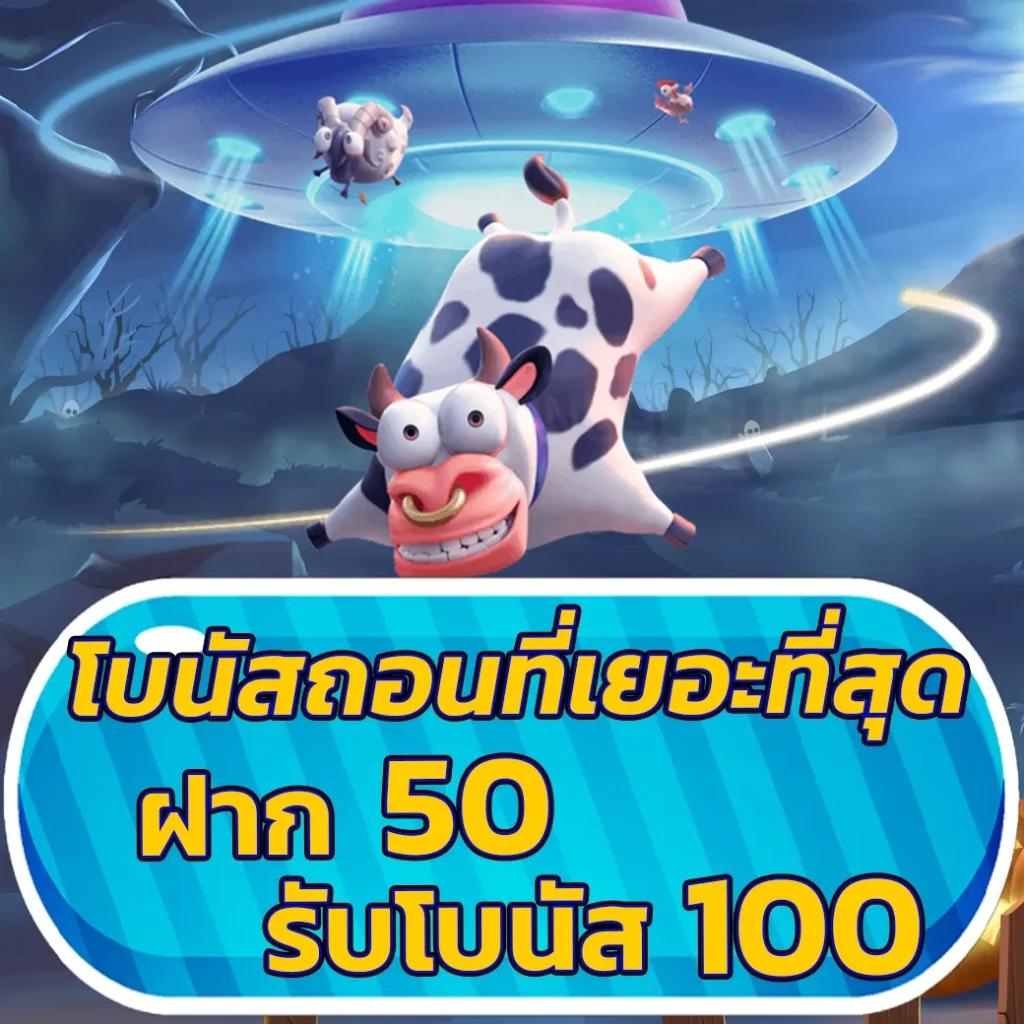 wingvip88 เว็บตรง สล็อต ฝากถอนออโต้ ไม่ผ่านเอเย่นต์ 2026