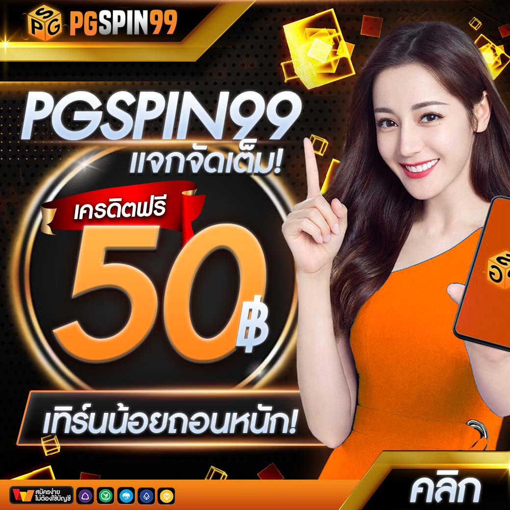 wink123plus เว็บตรง สล็อต ฝากถอนออโต้ ไม่ผ่านเอเย่นต์ 2026