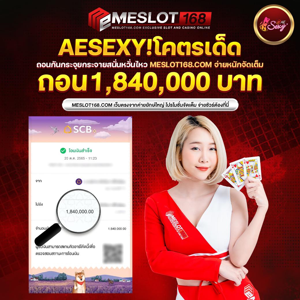 wink24hr เว็บตรง ฝากถอนออโต้ สล็อต ไม่ผ่านเอเย่นต์ 2026