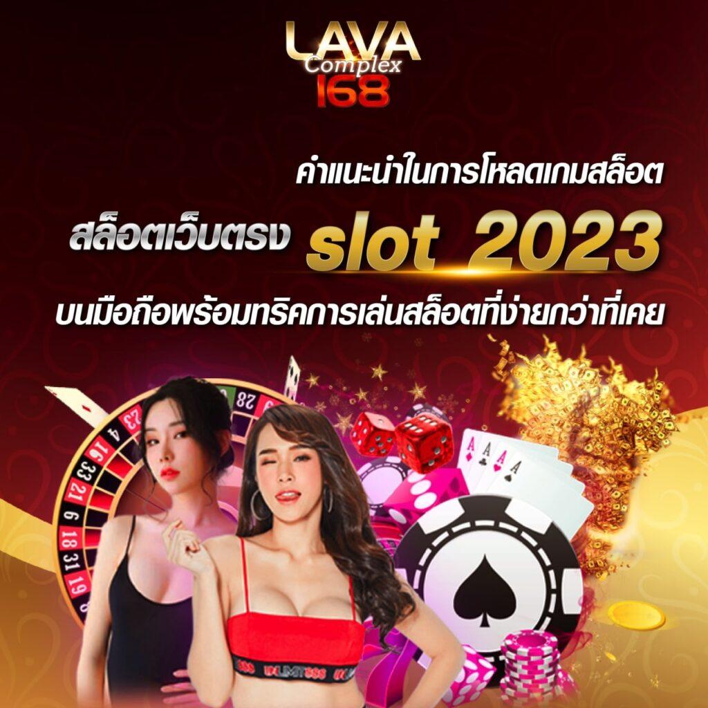 wink666 เว็บตรง สล็อต ฝากถอนออโต้ ไม่ผ่านเอเย่นต์ 2026