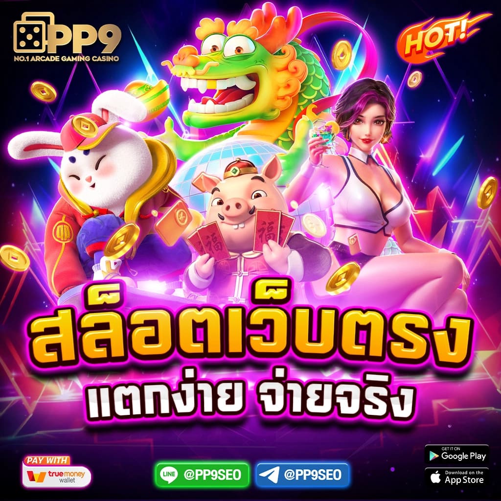 wink เว็บตรง สล็อต ฝากถอนออโต้ ไม่ผ่านเอเย่นต์ 2026