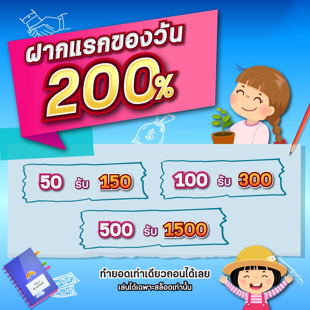 winland168 เว็บตรง สล็อต ฝากถอนออโต้ ไม่ผ่านเอเย่นต์ 2026