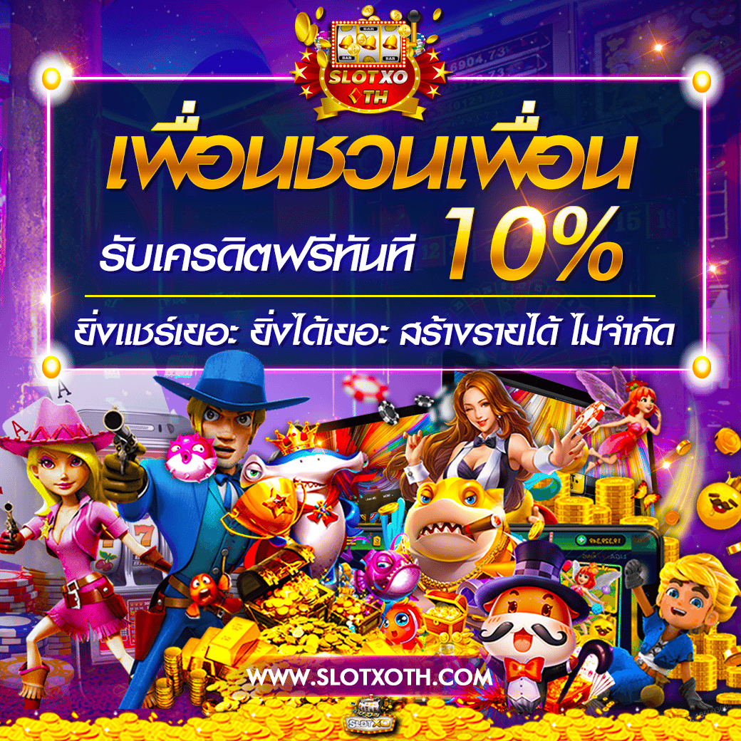 winner55 เว็บตรง สล็อต ฝากถอนออโต้ ไม่ผ่านเอเย่นต์ 2026