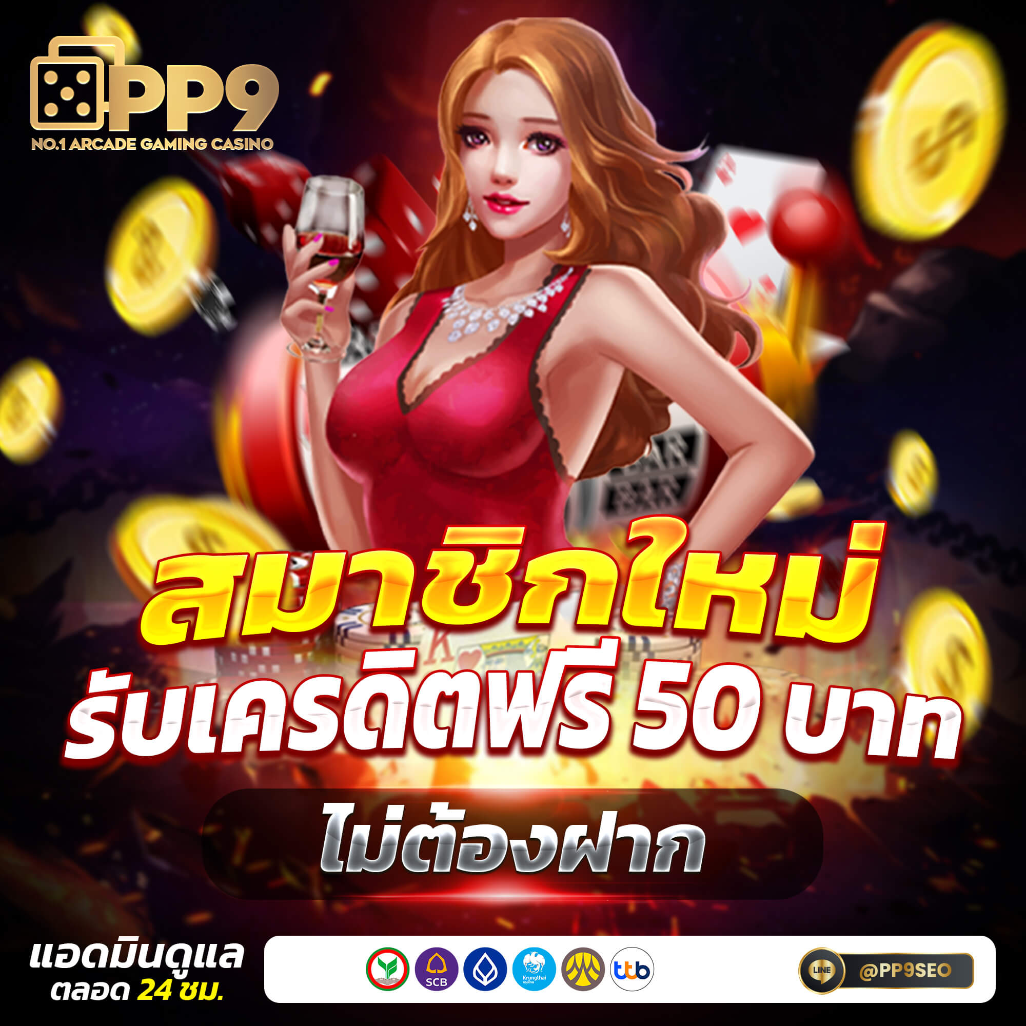 wm casino เว็บตรง สล็อต ฝากถอนออโต้ ไม่ผ่านเอเย่นต์ 2026