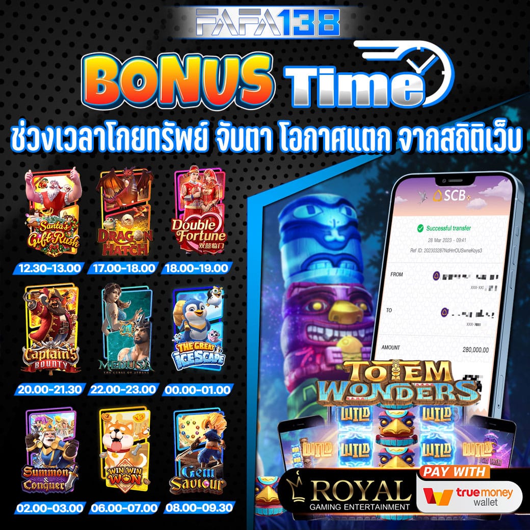 wowbet168 เว็บตรง สล็อต ฝากถอนออโต้ ไม่ผ่านเอเย่นต์ 2026