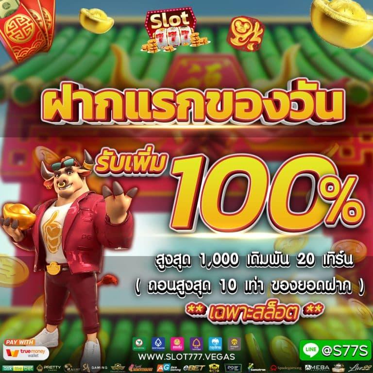 wowslot191 เว็บตรงสล็อต ฝากถอนออโต้ ไม่ผ่านเอเย่นต์ 2026