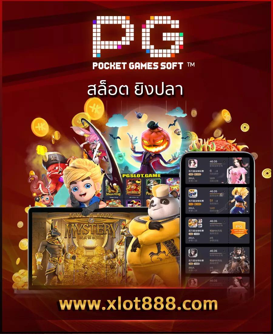 wowslot818 เว็บตรง สล็อต ฝากถอนออโต้ ไม่ผ่านเอเย่นต์ 2026