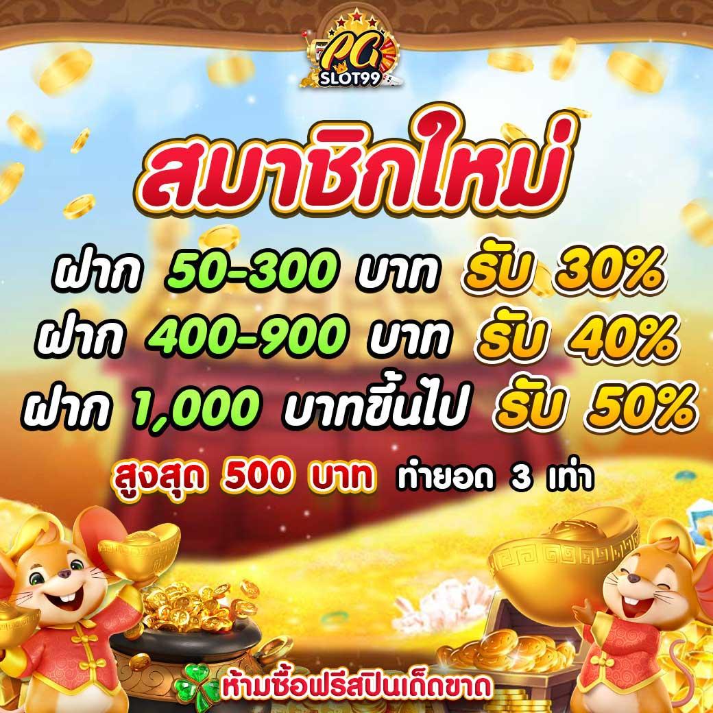 xlot1688 เว็บตรง สล็อต ฝากถอนออโต้ ไม่ผ่านเอเย่นต์ 2026