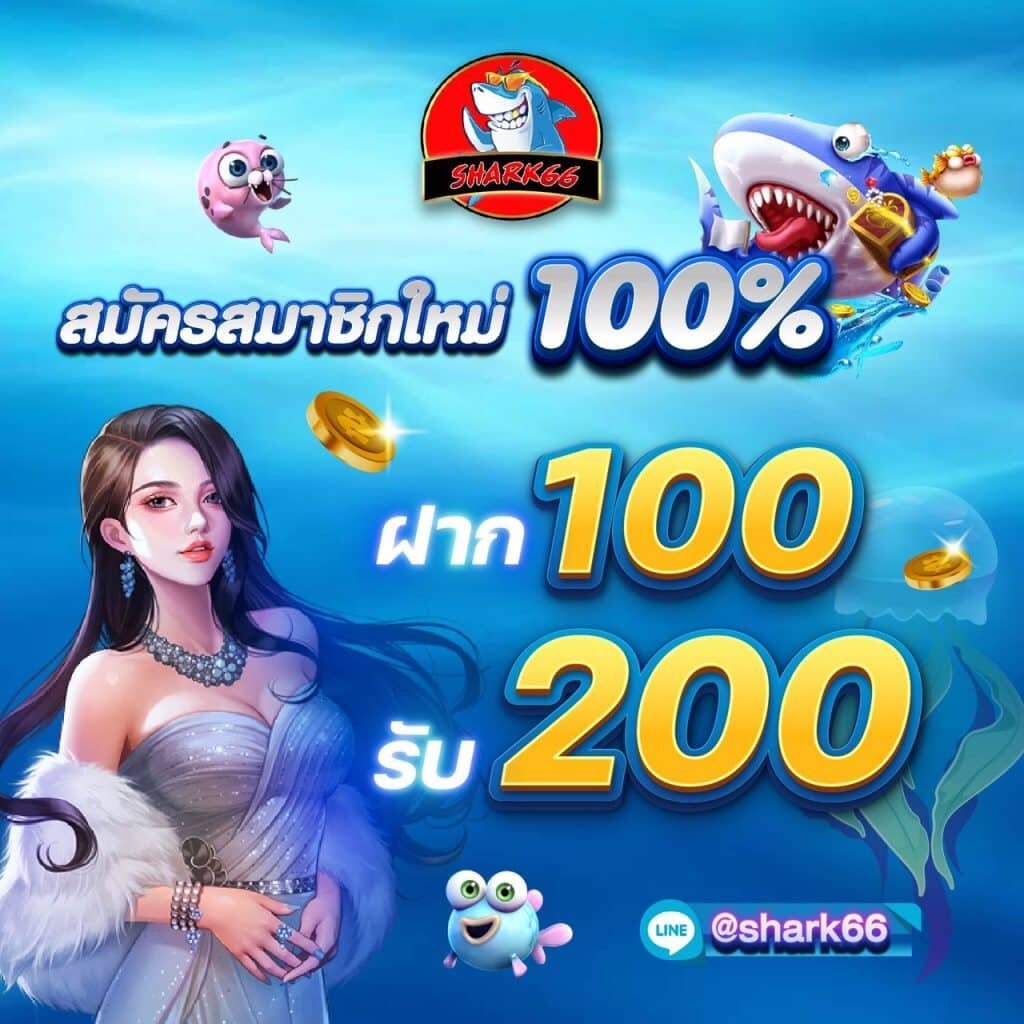 xlot888 เว็บตรง สล็อต ฝากถอนออโต้ ไม่ผ่านเอเย่นต์ 2026