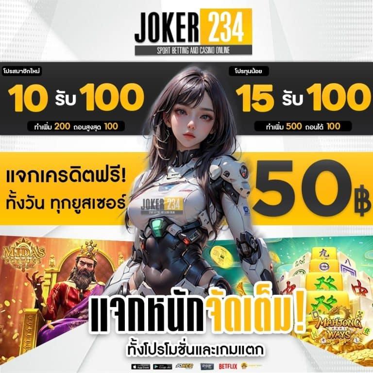 yurispin เว็บตรง สล็อต ฝากถอนออโต้ ไม่ผ่านเอเย่นต์ 2026
