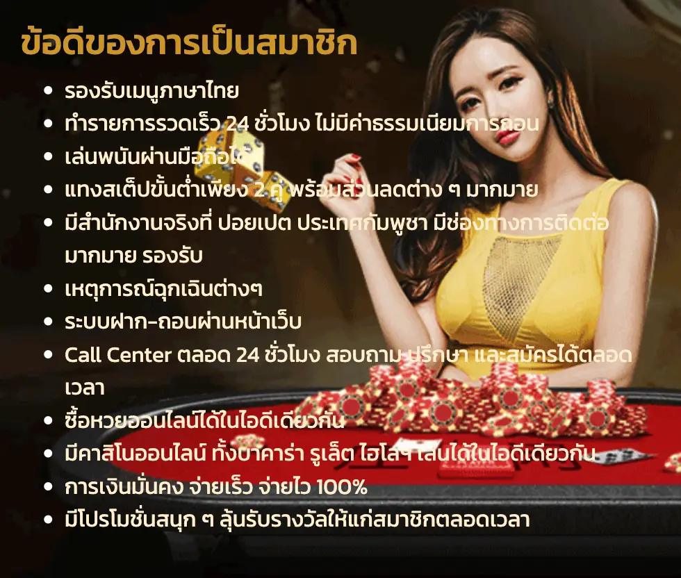 z16 com เข้าสู่ระบบ เว็บตรง สล็อต ฝากถอนออโต้ ไม่ผ่านเอเย่นต์ 2026