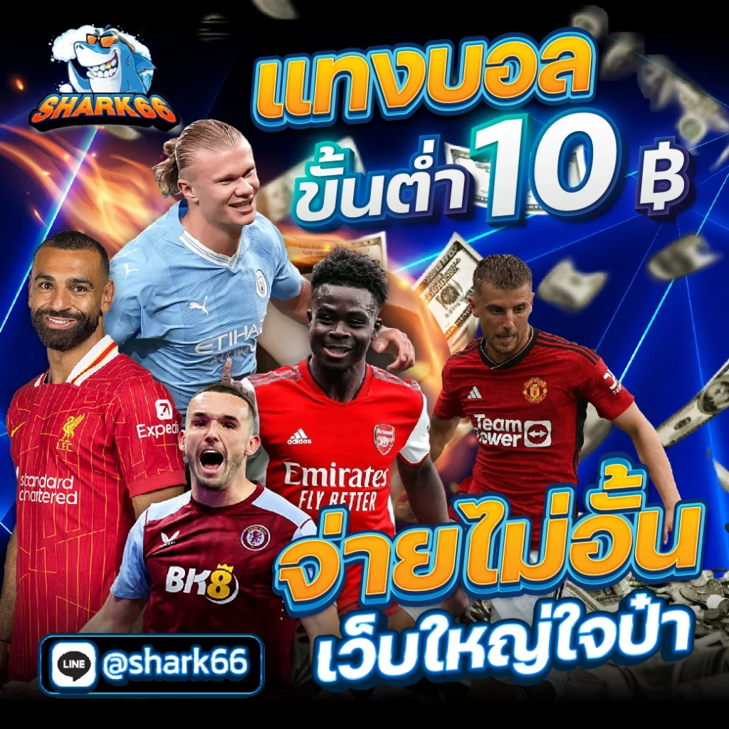za88 เว็บตรง สล็อต ฝากถอนออโต้ ไม่ผ่านเอเย่นต์ 2026