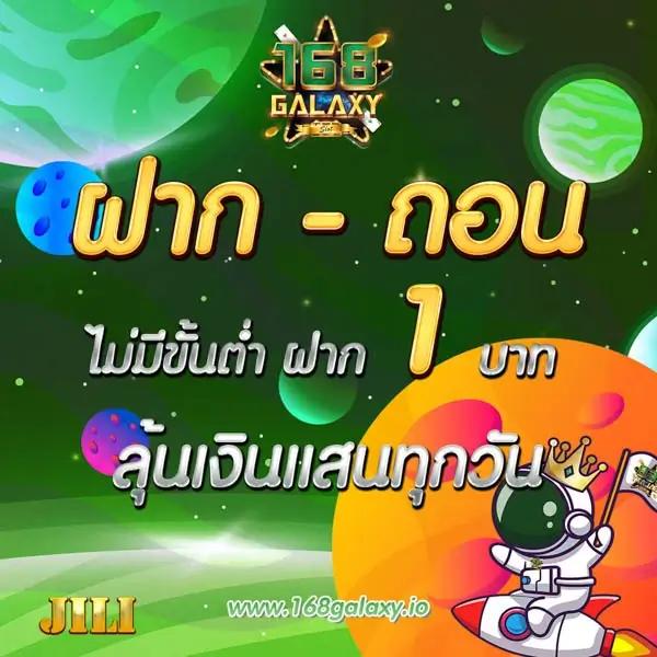 zabbet168 เว็บตรง สล็อต ฝากถอนออโต้ ไม่ผ่านเอเย่นต์ 2026