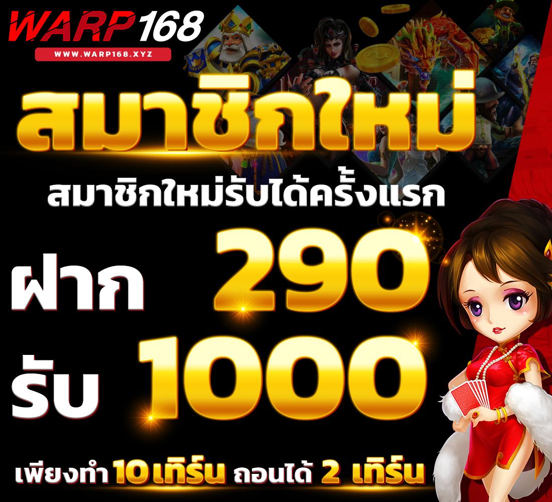 zabbet1 เว็บตรง สล็อต ฝากถอนออโต้ ไม่ผ่านเอเย่นต์ 2026