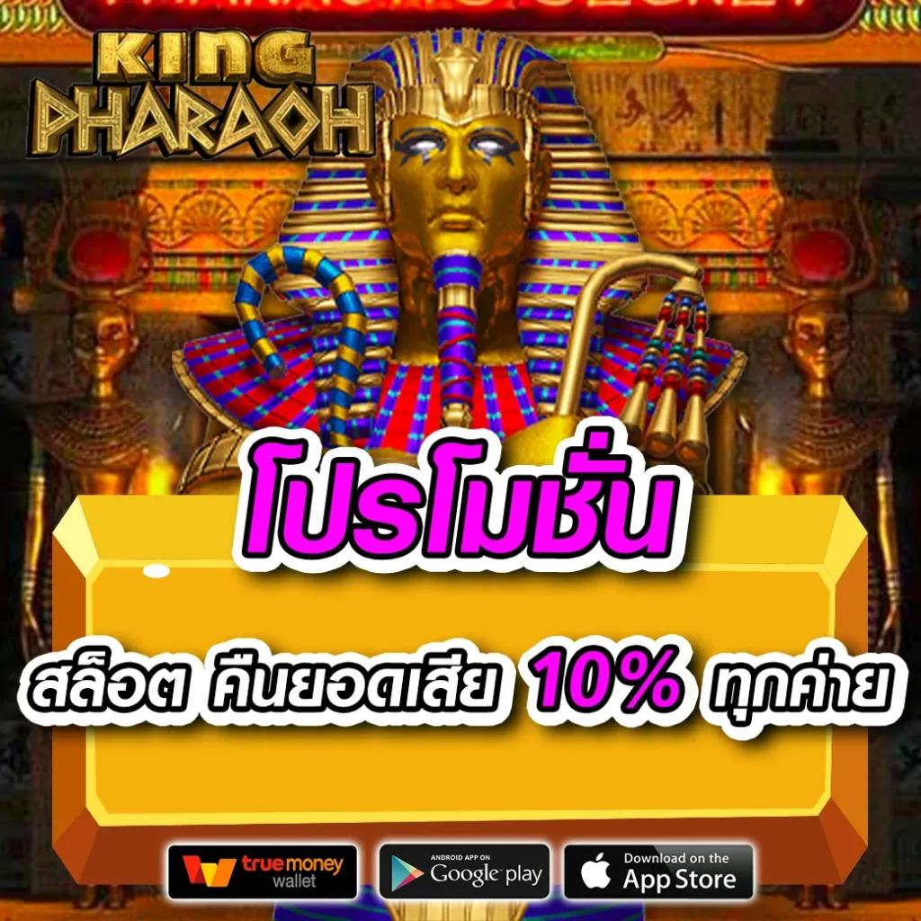 zeed365 wallet เว็บตรง ฝากถอนออโต้ ไม่ผ่านเอเย่นต์ สล็อต 2026