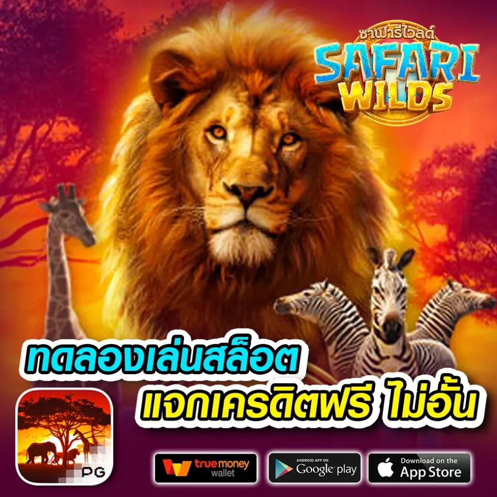 zoniix เว็บตรง สล็อต ฝากถอนออโต้ ไม่ผ่านเอเย่นต์ 2026