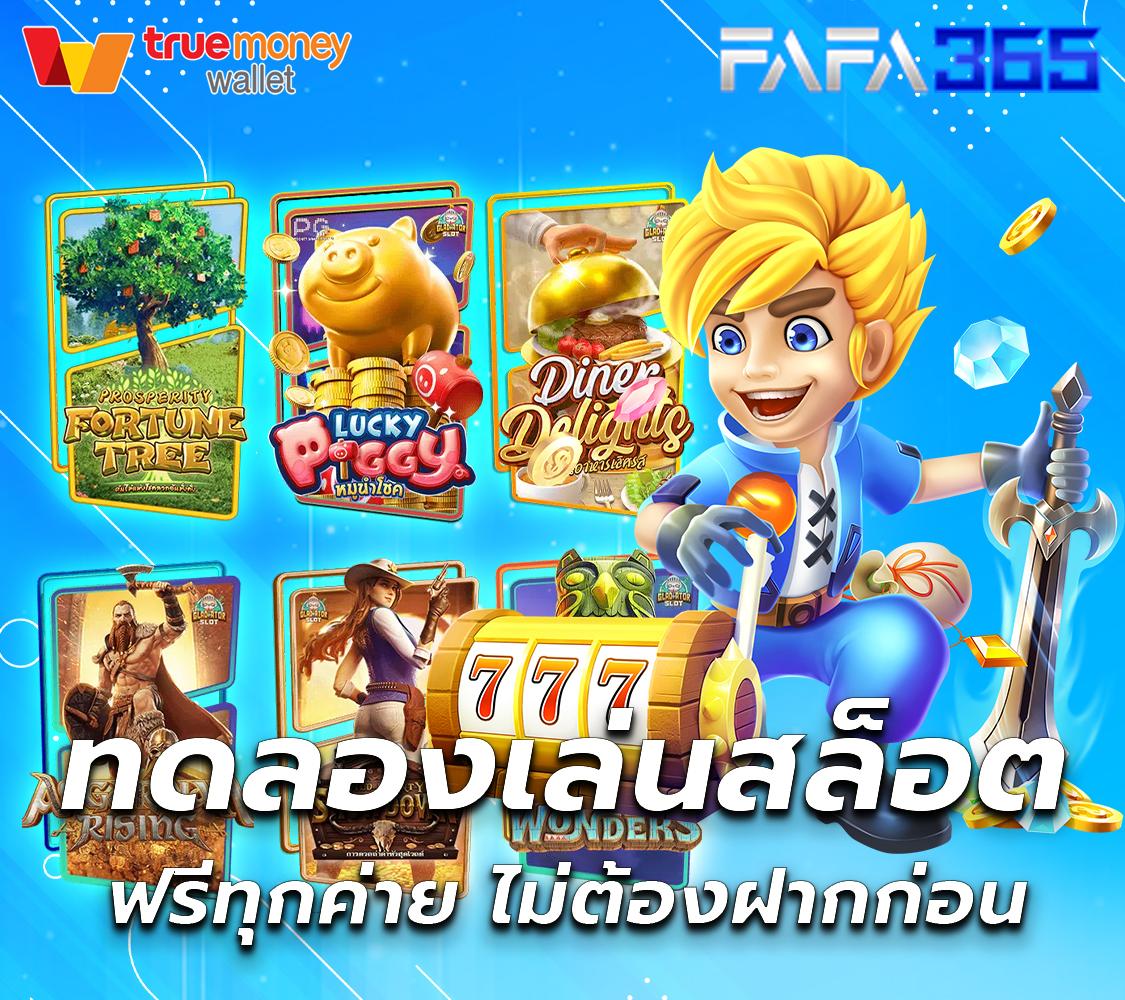 zukafun สล็อต เว็บตรง สล็อต ฝากถอนออโต้ ไม่ผ่านเอเย่นต์ 2026
