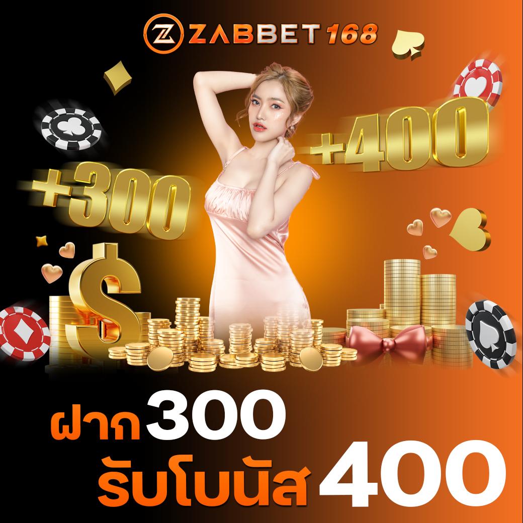 zumo88 เว็บตรง สล็อต ฝากถอนออโต้ ไม่ผ่านเอเย่นต์ 2026