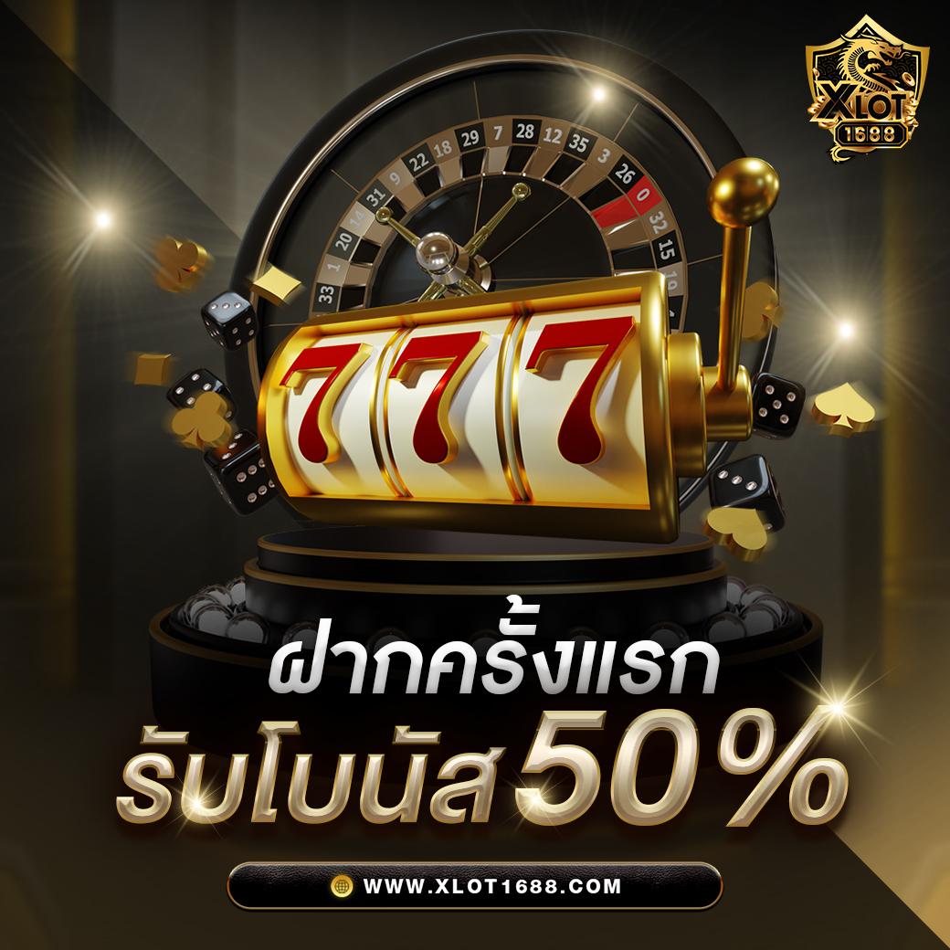 กงล้อ 888 เว็บตรง สล็อต ฝากถอนออโต้ ไม่ผ่านเอเย่นต์ 2026