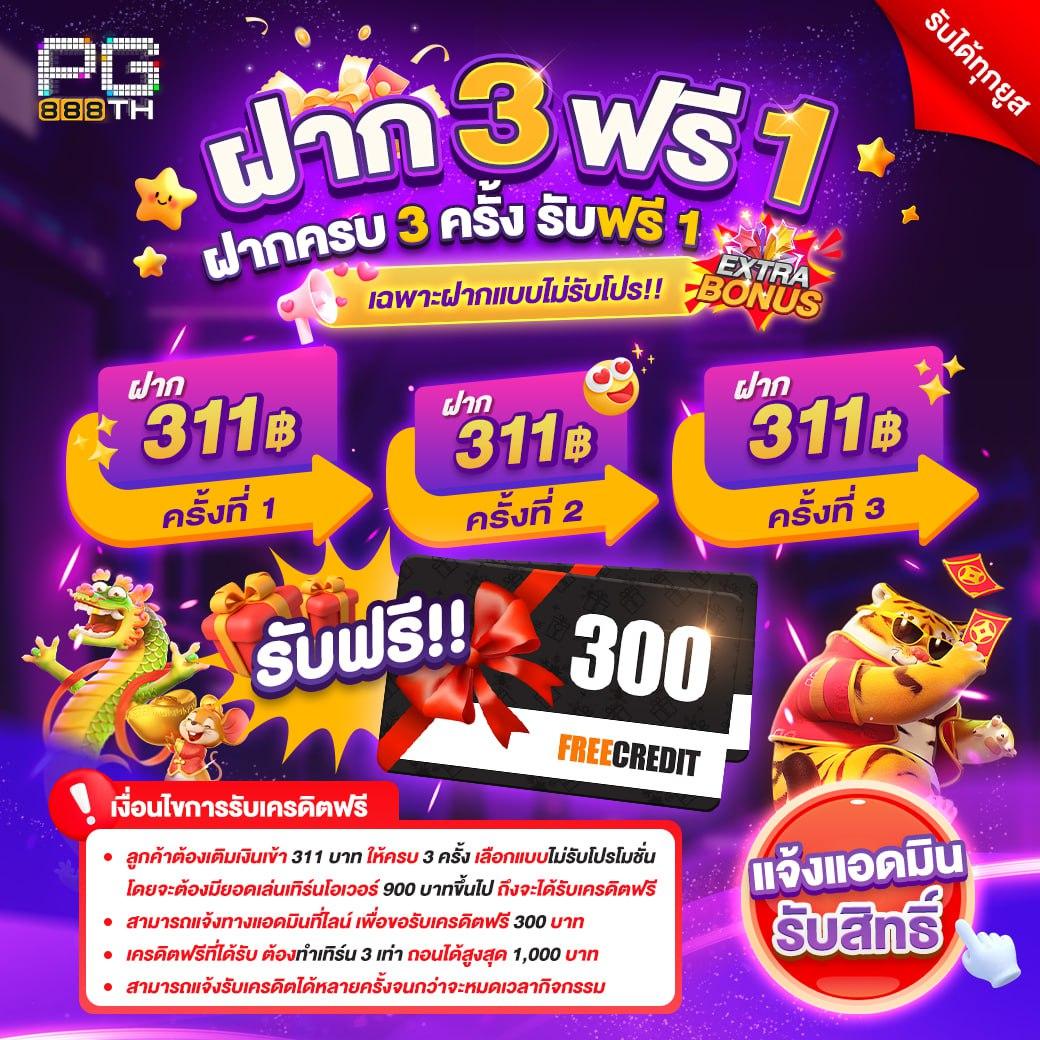 คาโนโลน เว็บตรง สล็อต ฝากถอนออโต้ ไม่ผ่านเอเย่นต์ 2026