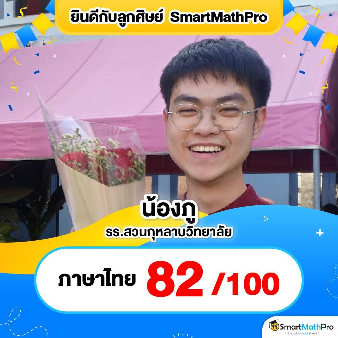 จินดา44 เว็บตรง สล็อต ฝากถอนออโต้ไม่ผ่านเอเย่นต์ 2026