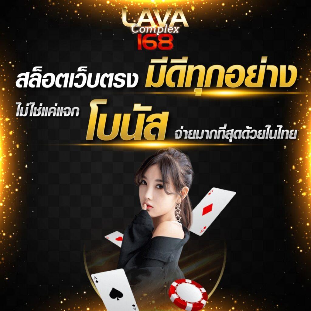 จินดา888 เว็บตรง สล็อต ฝากถอนออโต้ ไม่ผ่านเอเย่นต์ 2026