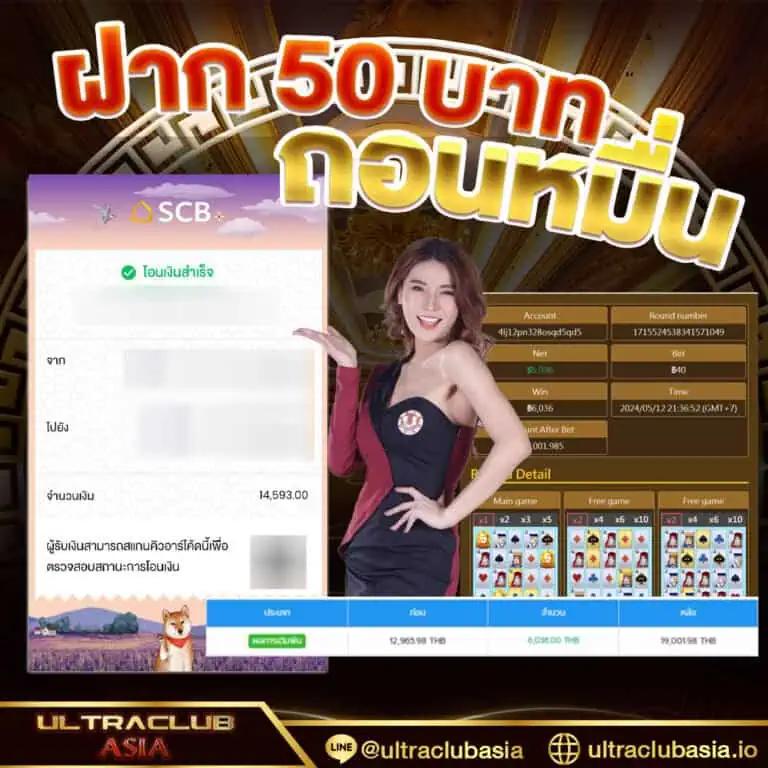จ้าวเจ๊ง168 เว็บตรง สล็อต ฝากถอนออโต้ ไม่ผ่านเอเย่นต์ 2026
