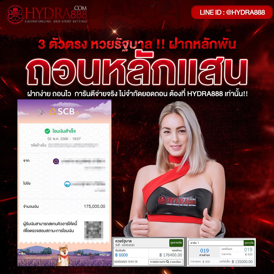 จ้าวเจ๊ง888 เว็บตรง สล็อต ฝากถอนออโต้ ไม่ผ่านเอเย่นต์ 2026
